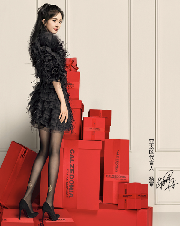 calzedonia modc1729 中国结闪闪铆钉装丝袜