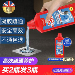 vilosi 凝胶型管道疏通液 1000ml