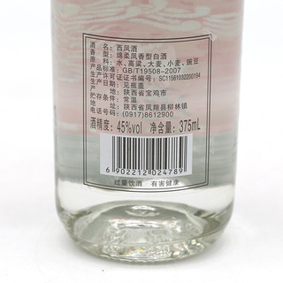 西凤酒 45%vol 凤香型白酒 375ml 单瓶装
