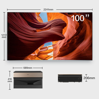 Hisense 海信 100L7 激光电视 100英寸 4K