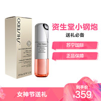 资生堂（SHISEIDO) 百优丰盈紧致眼霜日霜/小钢炮 15ml