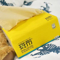 BABO 斑布 抽纸 3层130抽*18包 原生竹浆湿水不易破 纸巾 卫生纸 餐巾纸