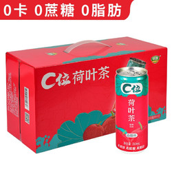 华贵山楂荷叶茶山楂汁无蔗糖果汁饮料整箱310ml*12罐礼盒装