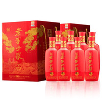 泸州老窖 老窖世家 璀钻 52%vol 白酒 500ml*8瓶 整箱装