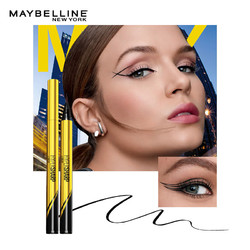 maybelline美寶蓮小金筆眼線液筆膏