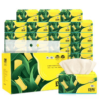 BABO 斑布 BASE系列3层120抽面巾纸卫生抽纸24包（本色竹纤维无漂白）新老包装随机发货