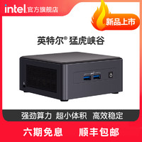 intel 英特尔 猛虎峡谷NUC迷你电脑 11代酷睿雷电4接口 厚款NUC11TNHi3/i5/i7 爆款NUC11TNKi3/i5/i7旗舰店