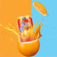 新奇士橙汁汽水330ml*6罐果汁夏日调料饮品饮料