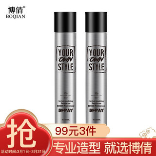 京东PLUS会员：博倩型派定型干胶420ml 两支装