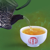 京东PLUS会员、春茶节：茗先生  普洱茶 2020年头春茶 357g