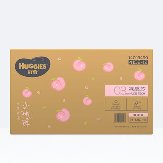 HUGGIES 好奇 铂金装系列 纸尿裤 M60片*2包