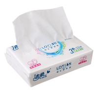 C&S 洁柔 Lotion柔润抽纸巾3层100抽面巾纸鼻敏感纸巾