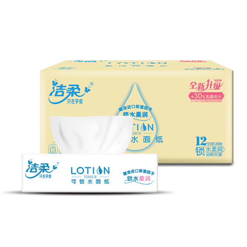 乳霜纸 鼻炎保湿抽纸Lotion3层100抽*12包柔润婴儿纸巾面巾纸整箱