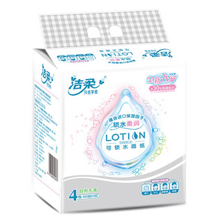 C&S 洁柔 lotion系列 抽纸 3层*100抽*4包(195*133mm)