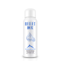 88VIP：Rellet 颐莲 玻尿酸补水喷雾 300mL*2