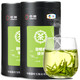 Chinatea  中茶 特级碧螺春  绿茶  125g*2罐