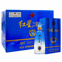 红星 二锅头 蓝盒12 清香型 白酒 43度 500mL*6瓶 整箱  礼盒送礼