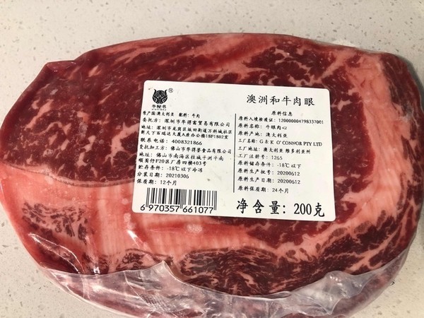 牛秘书 澳洲和牛厚切M7眼肉 200g*3份