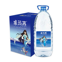 卓玛泉 西藏弱碱性低氘冰川水 饮用天然水4L*4瓶 整箱装 家庭装桶装水