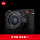 Leica/徕卡 Q2全画幅自动对焦数码相机 黑色19051 特别版可选