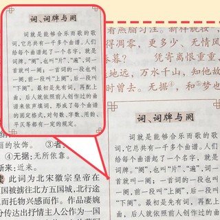 《钟书国学精粹套装》（套装共4册）