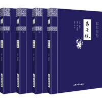 《钟书国学精粹套装》（套装共4册）