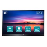 Hisense 海信 55MR5A 经典版 会议平板 55英寸 黑色