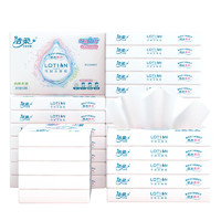 C&S 洁柔 乳霜纸Lotion保湿纸3层30抽*30包 便携装面巾纸 婴儿纸巾 整箱