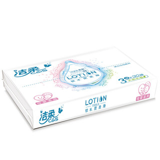 C&S 洁柔 lotion系列 抽纸 3层*30抽*30包(195*133mm)