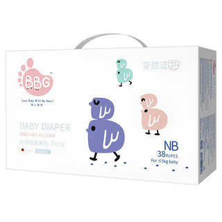 BBG 变频蓝芯丝薄轻柔系列 纸尿裤 NB38片