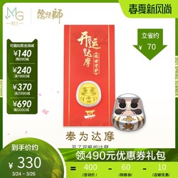 Au999.9黄金阴阳师奉为达摩压岁钱金片91442D