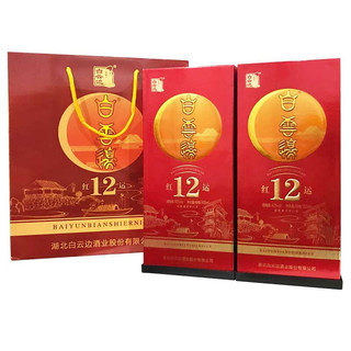 白云边 红运12 42%vol 兼香型白酒 500ml 单瓶装