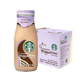 STARBUCKS 星巴克 Starbucks)星冰乐 提拉米苏281ml*6瓶 咖啡饮料礼盒装(新老包装随机发货)