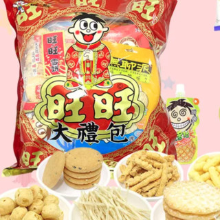 Want Want 旺旺 饼干零食礼包 650g