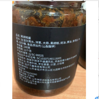 坂东 低脂黑胡椒酱 240g