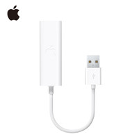 Apple/苹果MacBook Air/Pro笔记本专用USB转以太网络转接器转换头