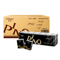 88VIP：PINO 品诺 黑白系列 手帕纸 4层6片18包（183mm*186mm）