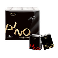 PINO 品诺 心相印手帕纸 品诺 迷你加厚面巾纸 4层6片*18包 黑白系列 柔韧可湿水 黑色密码香