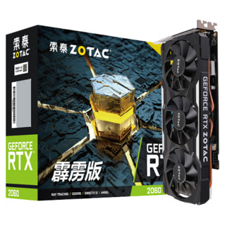 ZOTAC 索泰 GeForce RTX 2060-6GD6 霹雳版 OC HA 显卡 6GB 黑色