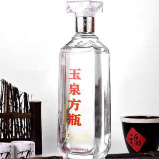 玉泉 方瓶 世纪经典 52%vol 兼香型白酒 500ml 单瓶装