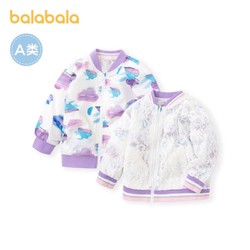 巴拉巴拉童装女童外套小童宝宝洋气春秋棒球服儿童两面穿上衣时尚