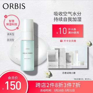 ORBIS 奥蜜思 水原力保湿液 清爽型 50g