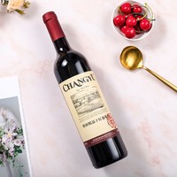 CHANGYU 张裕  赤霞珠精品干红葡萄酒 750ml*6瓶