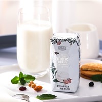 3月产开啡尔酸奶原味草莓味益生菌发酵早餐风味牛奶