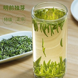 颐品天成 雀舌茶叶绿茶新茶春茶 明前雀舌茶毛尖散装125g