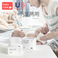 BabyCare 婴儿棉柔巾 6包装
