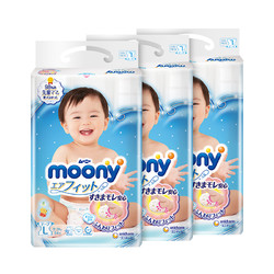 Moony 尤妮佳 畅透纸尿裤 L54 3包装