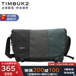 TIMBUK2经典拼色单肩包男包邮差包信使包斜挎包时尚潮包帆布包休闲包男女 音速黑/灰绿/松绿 XS