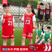 儿童篮球服套装男孩幼儿园女童球衣六一表演服小学生训练球服定制