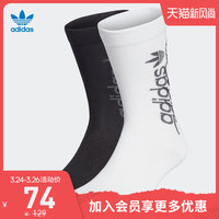 阿迪达斯官网adidas 三叶草 男女秋季运动袜子GD3469 GD3470